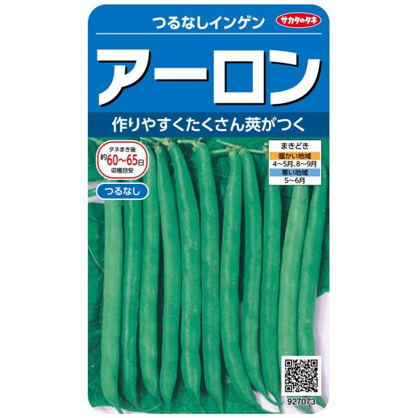 ◆ 当店は紙での領収書の発行は行っておりません◆ 初期不良は、1週間以内にご連絡下さい。それ以降の対応は出来ませんので、ご注意下さい。◆ 初期不良以外の故障は、メーカーにお問合せ下さい。【商品概要】切替月:11月詰量:30ml発芽率:80%...