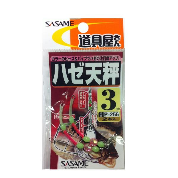 ◆ 当店は紙での領収書の発行は行っておりません◆ 初期不良は、1週間以内にご連絡下さい。それ以降の対応は出来ませんので、ご注意下さい。◆ 初期不良以外の故障は、メーカーにお問合せ下さい。【商品概要】製品型番:P-256サイズ:3cm用途:全...
