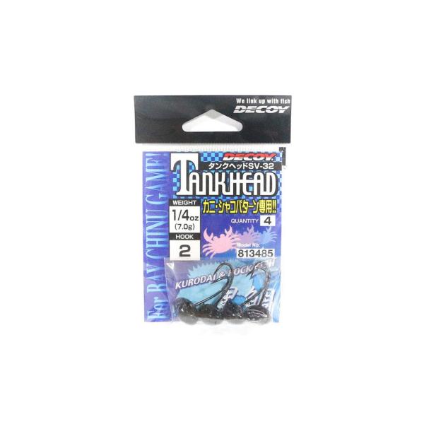 カツイチ(Katsuichi) デコイ SV-32 タンクヘッド #2-7g (1/4oz