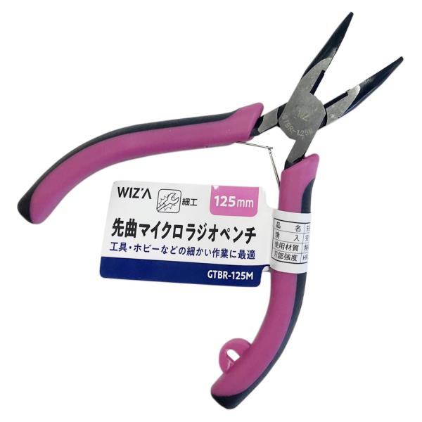 WIZ'A アークランドサカモト マイクロラジオペンチ 先曲がり 125mm GTBR‐125M
