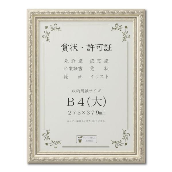 額入り書画 Yahoo!オークション - 2-225-80 横田七郎 作 「競馬」（彫刻家
