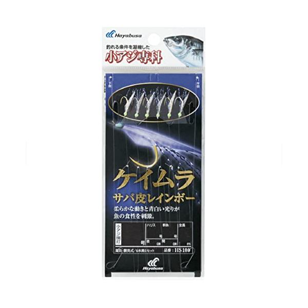 ハヤブサ(Hayabusa) HS100 小アジ専科 ケイムラサバ皮レインボー 7-1.5