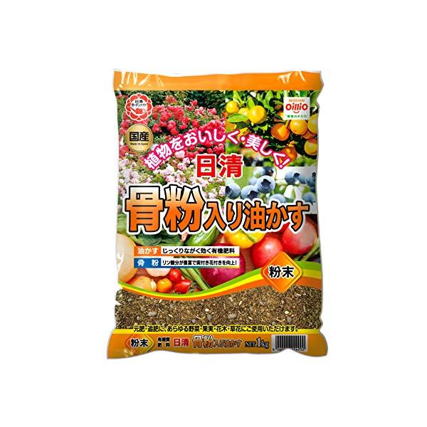 ◆ 当店は紙での領収書の発行は行っておりません◆ 初期不良は、1週間以内にご連絡下さい。それ以降の対応は出来ませんので、ご注意下さい。◆ 初期不良以外の故障は、メーカーにお問合せ下さい。【商品概要】製造国:日本骨粉入りで、有機リン酸成分を豊...