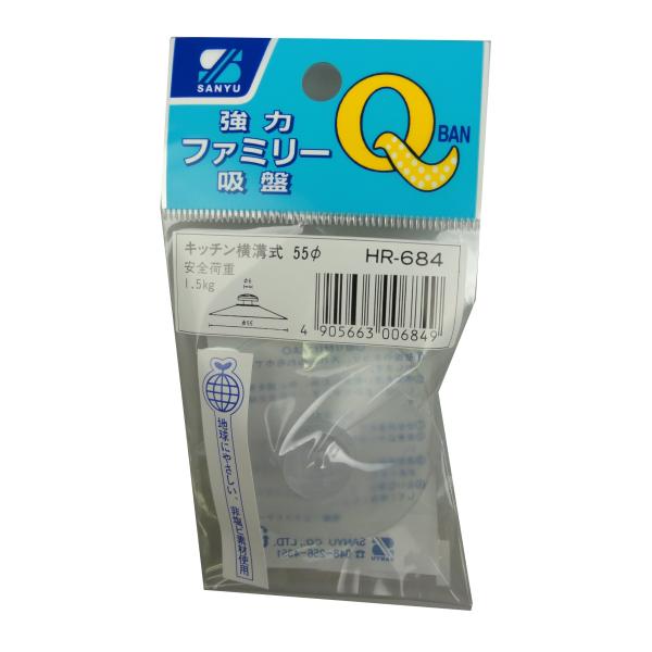 ◆ 当店は紙での領収書の発行は行っておりません◆ 初期不良は、1週間以内にご連絡下さい。それ以降の対応は出来ませんので、ご注意下さい。◆ 初期不良以外の故障は、メーカーにお問合せ下さい。【商品概要】規格(約):キッチン横溝式55Φ×1【商品...