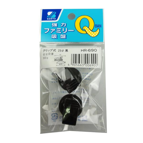 ◆ 当店は紙での領収書の発行は行っておりません◆ 初期不良は、1週間以内にご連絡下さい。それ以降の対応は出来ませんので、ご注意下さい。◆ 初期不良以外の故障は、メーカーにお問合せ下さい。【商品概要】規格(約):プラクリップ式、黒×2【商品説...