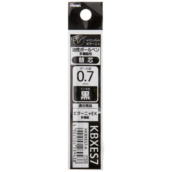 ぺんてる ボールペン替芯 KBXES7 0.7mm 黒インキ XKBXES7-A