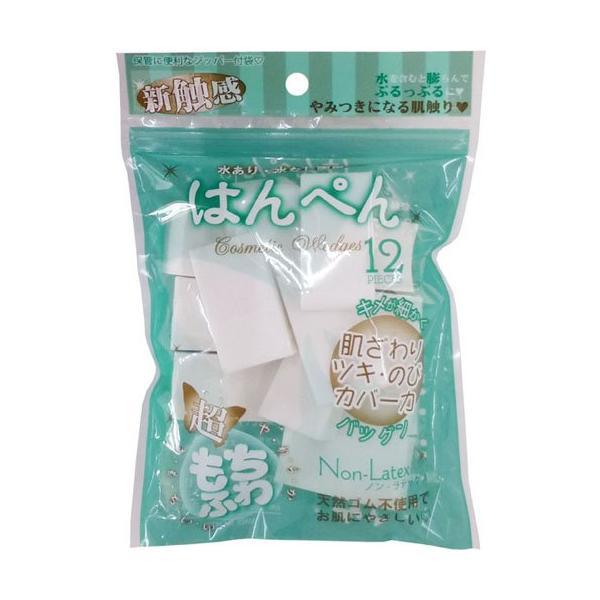 リヨンプランニング はんぺんウェッジパフ12P