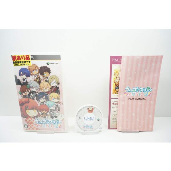 ◆ 当店は紙での領収書の発行は行っておりません◆ 初期不良は、1週間以内にご連絡下さい。それ以降の対応は出来ませんので、ご注意下さい。◆ 初期不良以外の故障は、メーカーにお問合せ下さい。【商品概要】(C)早乙女学園【商品説明】「うたの☆プリ...