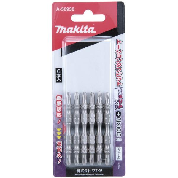 ◆ 当店は紙での領収書の発行は行っておりません◆ 初期不良は、1週間以内にご連絡下さい。それ以降の対応は出来ませんので、ご注意下さい。◆ 初期不良以外の故障は、メーカーにお問合せ下さい。【商品概要】先端スリムタイプ先端形状:No.2長さ(m...