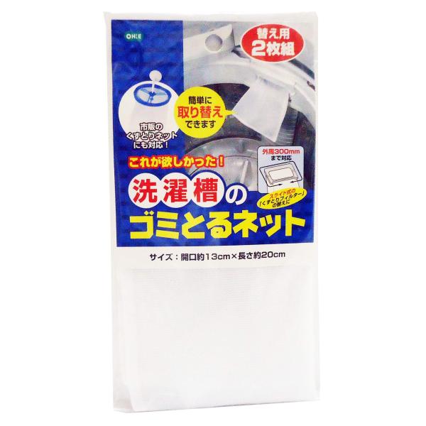 ◆ 当店は紙での領収書の発行は行っておりません◆ 初期不良は、1週間以内にご連絡下さい。それ以降の対応は出来ませんので、ご注意下さい。◆ 初期不良以外の故障は、メーカーにお問合せ下さい。【商品概要】サイズ:(1つ分で)横13×縦20cm重量...