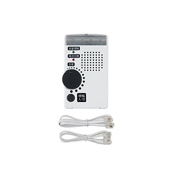 Asahi Denki ELPA 受話音量増幅アンプ 着信通知フラッシュ付 TEA-082