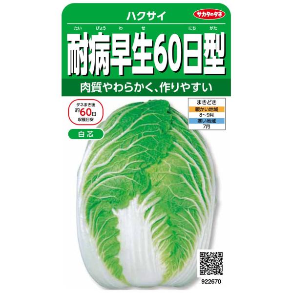 ◆ 当店は紙での領収書の発行は行っておりません◆ 初期不良は、1週間以内にご連絡下さい。それ以降の対応は出来ませんので、ご注意下さい。◆ 初期不良以外の故障は、メーカーにお問合せ下さい。