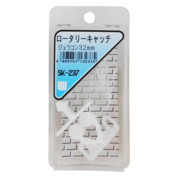 和気産業 ロータリーキャッチ ジュラコン 32mm 施錠 簡易戸締り 扉開閉 SKー237
