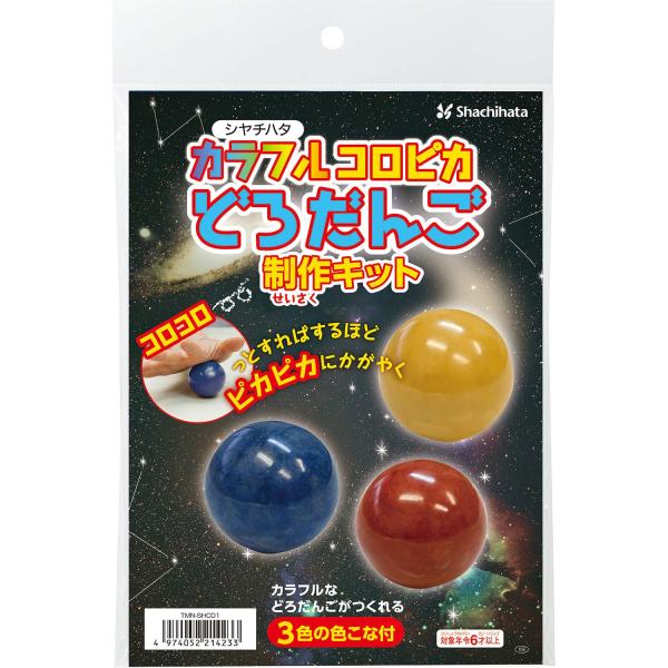 ◆ 当店は紙での領収書の発行は行っておりません◆ 初期不良は、1週間以内にご連絡下さい。それ以降の対応は出来ませんので、ご注意下さい。◆ 初期不良以外の故障は、メーカーにお問合せ下さい。【商品概要】【セット内容】芯用土(約200g)/さらこ...
