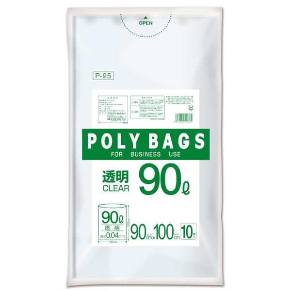 ◆ 当店は紙での領収書の発行は行っておりません◆ 初期不良は、1週間以内にご連絡下さい。それ以降の対応は出来ませんので、ご注意下さい。◆ 初期不良以外の故障は、メーカーにお問合せ下さい。【商品概要】本体サイズ(1枚あたり):縦100cm×横...
