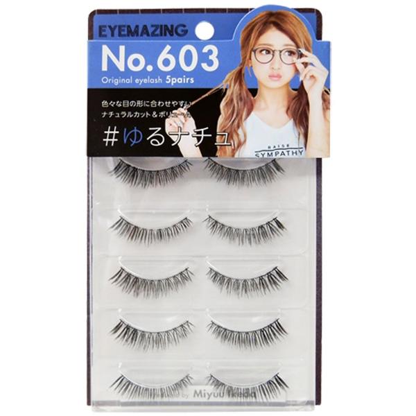 銀座コスメティックラボ EYEMAZING No603 池田美優プロデュースデザイン