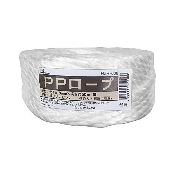 【商品概要】規格:太さ約8mm×長さ約50m色:白素材:ポリプロピレン【商品説明】荷作り・結束に最適【特徴】・溶着加工しているため、どこを切ってもばらばらにならない・製造上、つなぎ目がある場合があります【商品詳細】ブランド：三友産業(San...