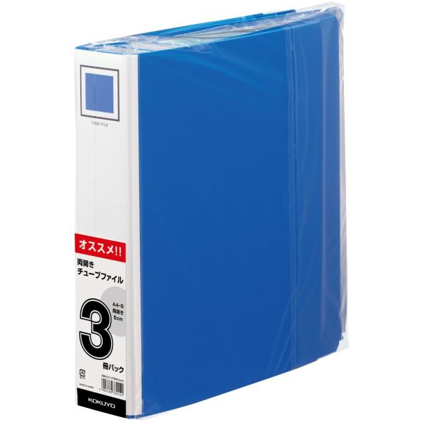 ◆ 当店は紙での領収書の発行は行っておりません◆ 初期不良は、1週間以内にご連絡下さい。それ以降の対応は出来ませんので、ご注意下さい。◆ 初期不良以外の故障は、メーカーにお問合せ下さい。【商品概要】オフィスでの文書や資料の整理に。両開きタイ...