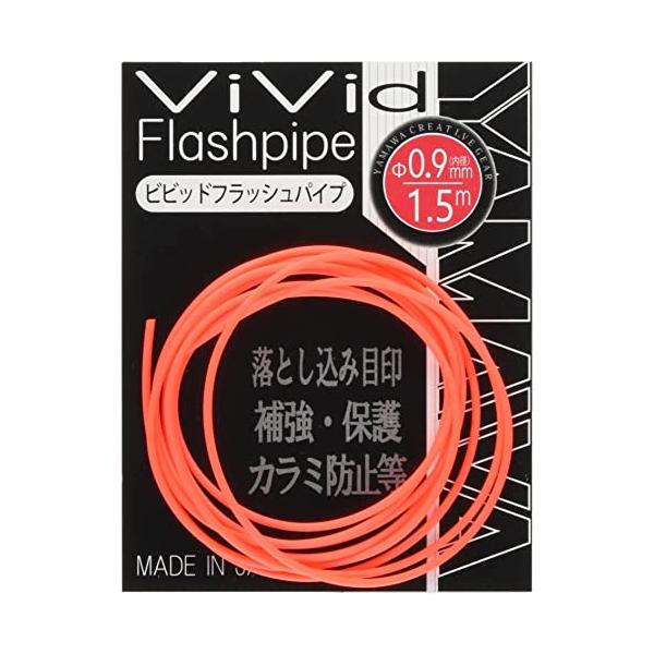 ◆ 当店は紙での領収書の発行は行っておりません◆ 初期不良は、1週間以内にご連絡下さい。それ以降の対応は出来ませんので、ご注意下さい。◆ 初期不良以外の故障は、メーカーにお問合せ下さい。【商品概要】カラー:オレンジΦ:0.9mm全長:1.5...