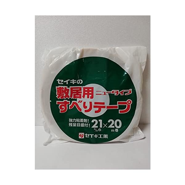 敷居用すべりテープ ハクリ紙付き 21m/m巾×20m巻