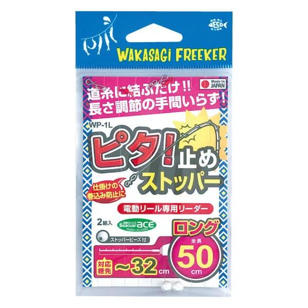 ◆ 当店は紙での領収書の発行は行っておりません◆ 初期不良は、1週間以内にご連絡下さい。それ以降の対応は出来ませんので、ご注意下さい。◆ 初期不良以外の故障は、メーカーにお問合せ下さい。【商品概要】全長(cm):50対応穂先:~23cmスト...