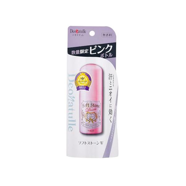 ◆ 当店は紙での領収書の発行は行っておりません◆ 初期不良は、1週間以内にご連絡下さい。それ以降の対応は出来ませんので、ご注意下さい。◆ 初期不良以外の故障は、メーカーにお問合せ下さい。【商品概要】カラー:ピンクサイズ:20g原産国:日本内...