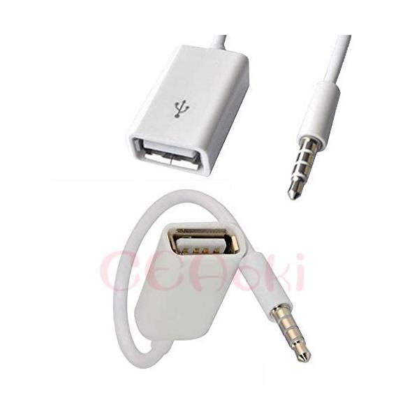 AUXオーディオジャックプラグからUSB 2.0メスへの変換ケーブル、コンバーターケーブルのみ カーAUXポート カーアクセサリ AUX端子からUSB