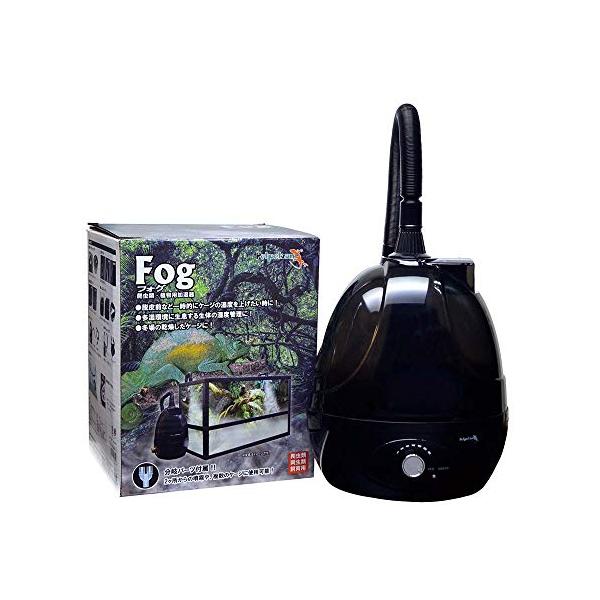 ゼンスイ Fog(フォグ) 爬虫類・植物加湿器 : ショップ ルーン