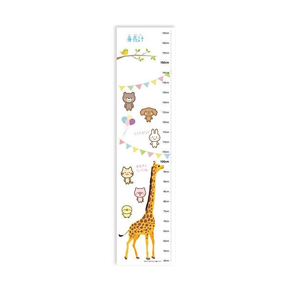 ◆ 当店は紙での領収書の発行は行っておりません◆ 初期不良は、1週間以内にご連絡下さい。それ以降の対応は出来ませんので、ご注意下さい。◆ 初期不良以外の故障は、メーカーにお問合せ下さい。【商品概要】子供の成長記録や思い出作り、成長のものさし...