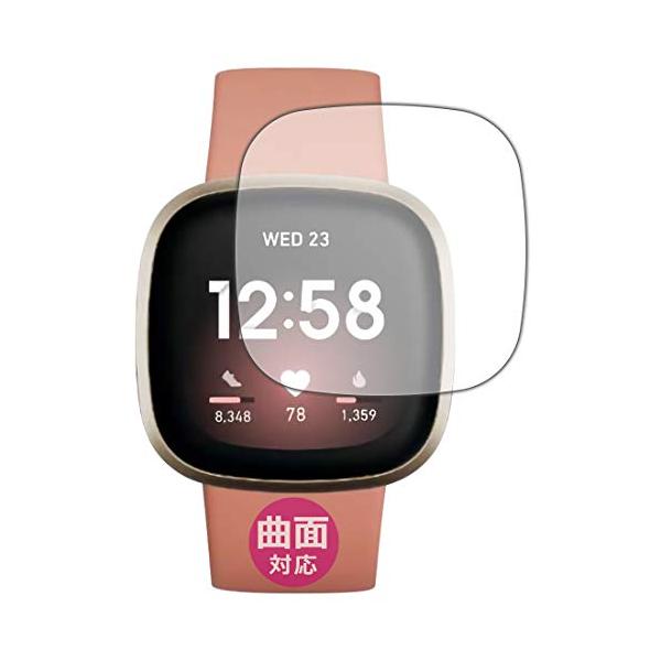 ◆ 当店は紙での領収書の発行は行っておりません◆ 初期不良は、1週間以内にご連絡下さい。それ以降の対応は出来ませんので、ご注意下さい。◆ 初期不良以外の故障は、メーカーにお問合せ下さい。【商品概要】対応機種 : Fitbit Versa 3...