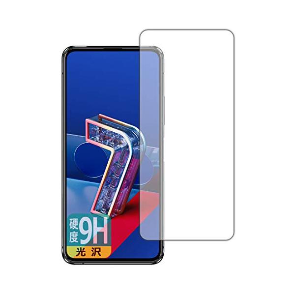 ◆ 当店は紙での領収書の発行は行っておりません◆ 初期不良は、1週間以内にご連絡下さい。それ以降の対応は出来ませんので、ご注意下さい。◆ 初期不良以外の故障は、メーカーにお問合せ下さい。【商品概要】対応機種 : ASUS ZenFone 7...