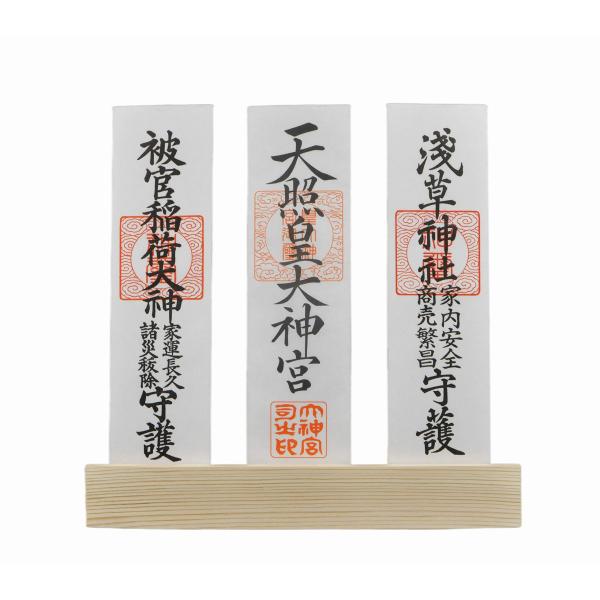 Shizuka-JP お札立て 壁掛け用神札立 一社 三社 神棚 幅28x高さ4x奥3cm