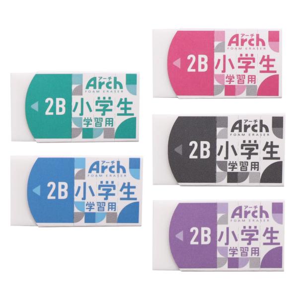 サクラクレパス 消しゴム アーチ 小学生 学習用 5個 RFAGM-5P