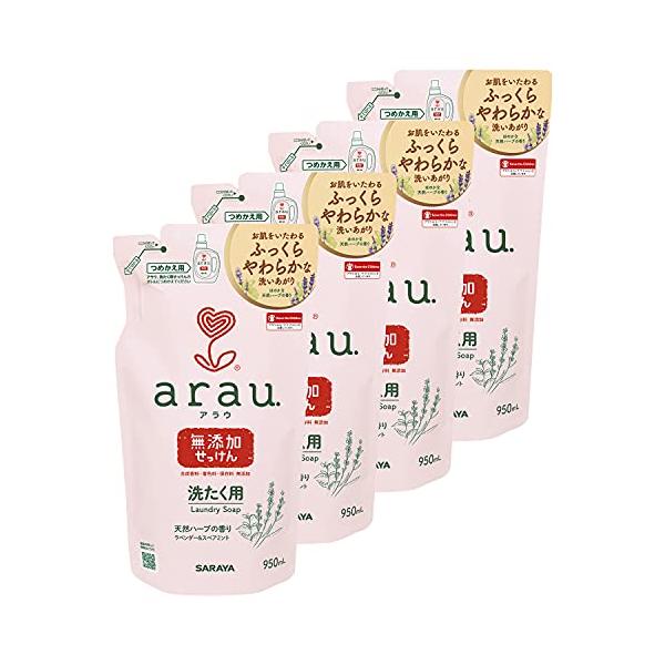 他サイト： arau.(アラウ)アラウ. 液体 洗たく用せっけん ミント 950ｍl詰替×4の商品画像