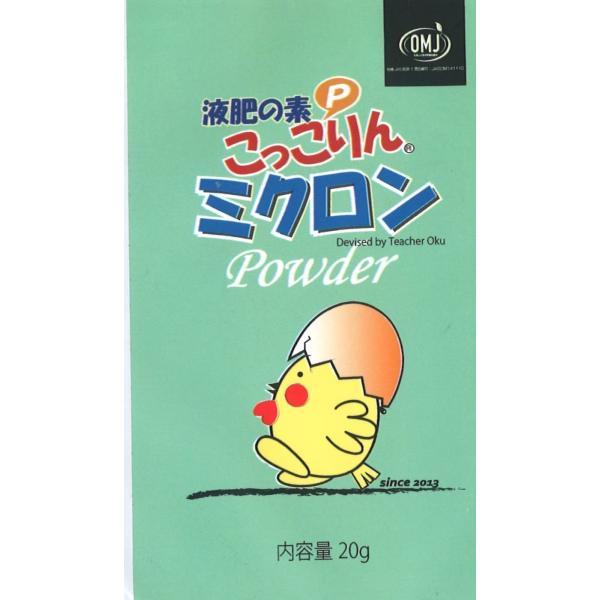 ◆ 当店は紙での領収書の発行は行っておりません◆ 初期不良は、1週間以内にご連絡下さい。それ以降の対応は出来ませんので、ご注意下さい。◆ 初期不良以外の故障は、メーカーにお問合せ下さい。【商品概要】一袋で100Lの液肥が作れる。無添加で、 ...