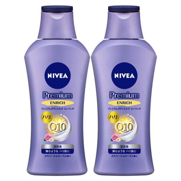 ニベアプレミアムボディミルクエンリッチ2本セット(190G×2個)【 弾むようなハリとつやのある肌 】 [ボディ用乳液 ] 高保湿&ハリ