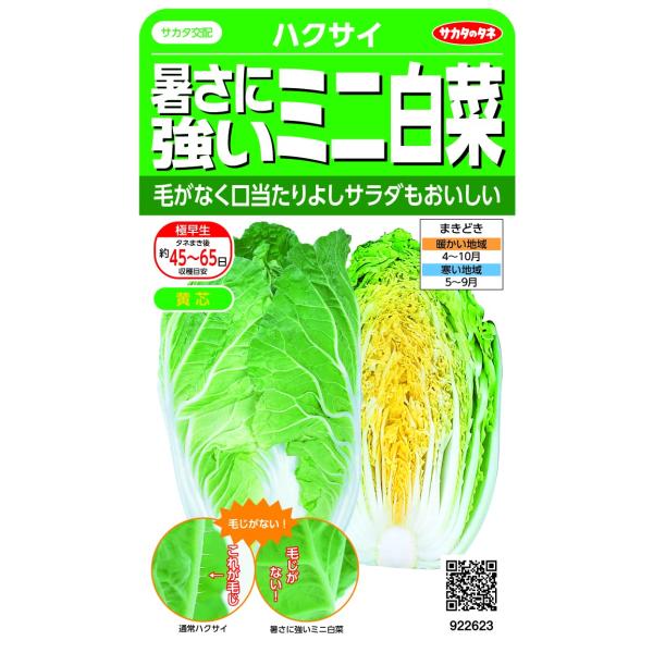 ◆ 当店は紙での領収書の発行は行っておりません◆ 初期不良は、1週間以内にご連絡下さい。それ以降の対応は出来ませんので、ご注意下さい。◆ 初期不良以外の故障は、メーカーにお問合せ下さい。