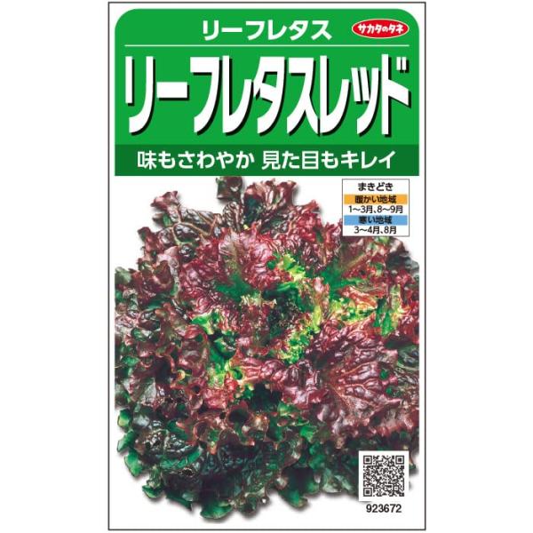 ◆ 当店は紙での領収書の発行は行っておりません◆ 初期不良は、1週間以内にご連絡下さい。それ以降の対応は出来ませんので、ご注意下さい。◆ 初期不良以外の故障は、メーカーにお問合せ下さい。【商品概要】味も爽やか見た目もきれい【商品説明】【商品...