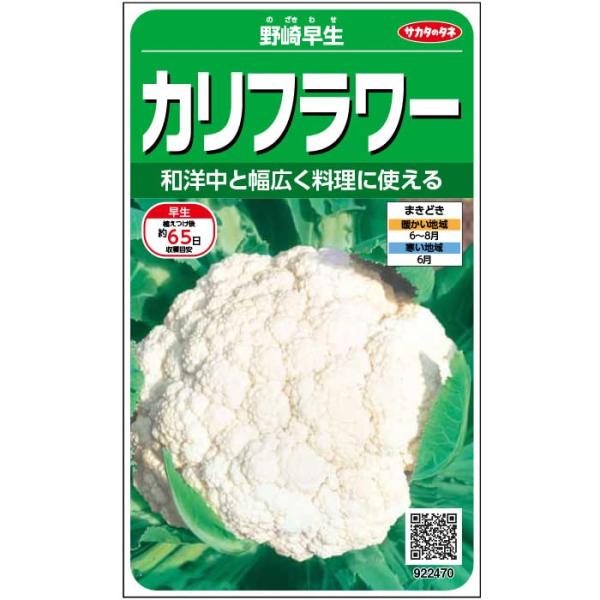 ◆ 当店は紙での領収書の発行は行っておりません◆ 初期不良は、1週間以内にご連絡下さい。それ以降の対応は出来ませんので、ご注意下さい。◆ 初期不良以外の故障は、メーカーにお問合せ下さい。【商品概要】シチューなどの定番料理のほか すき焼き、て...