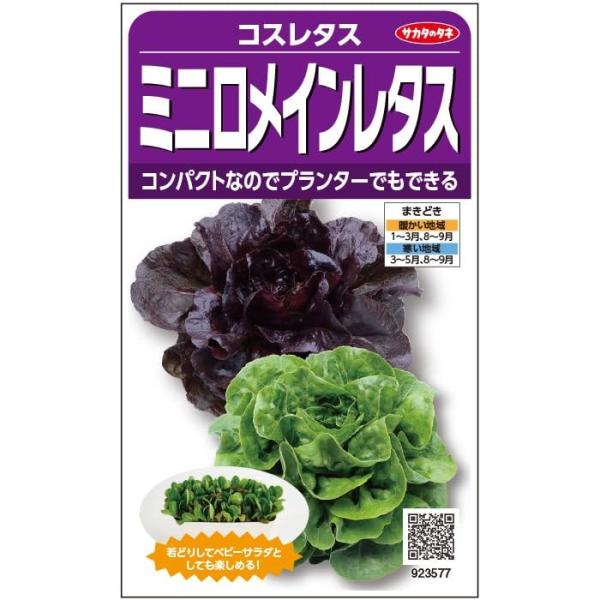 ◆ 当店は紙での領収書の発行は行っておりません◆ 初期不良は、1週間以内にご連絡下さい。それ以降の対応は出来ませんので、ご注意下さい。◆ 初期不良以外の故障は、メーカーにお問合せ下さい。【商品概要】珍しいミニの2色！【商品説明】【商品詳細】...