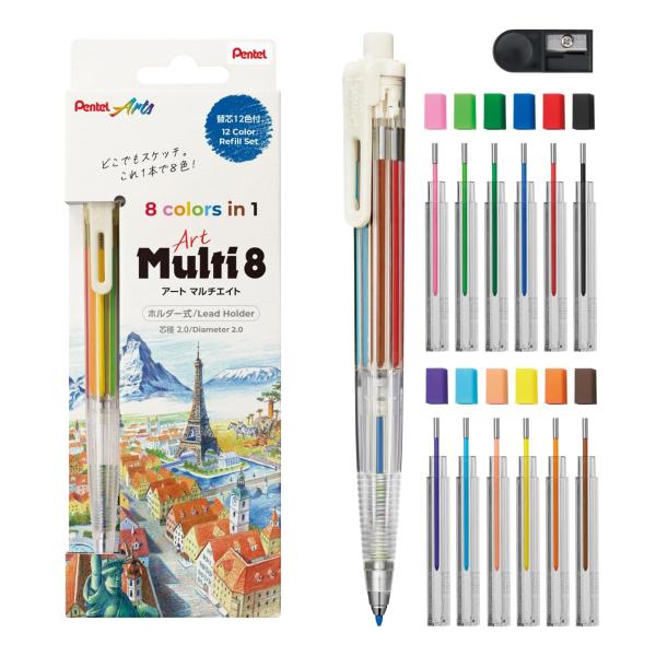 ぺんてる アートマルチ8 色芯8色 替芯セット付 XPH804ST