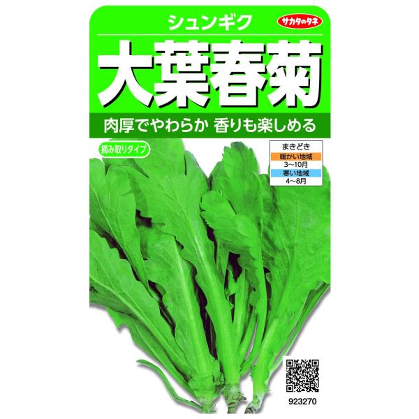 ◆ 当店は紙での領収書の発行は行っておりません◆ 初期不良は、1週間以内にご連絡下さい。それ以降の対応は出来ませんので、ご注意下さい。◆ 初期不良以外の故障は、メーカーにお問合せ下さい。【商品概要】肉厚で柔らか 香りも楽しめる【商品説明】【...