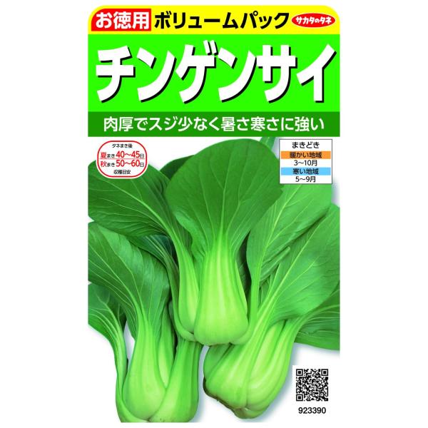 ◆ 当店は紙での領収書の発行は行っておりません◆ 初期不良は、1週間以内にご連絡下さい。それ以降の対応は出来ませんので、ご注意下さい。◆ 初期不良以外の故障は、メーカーにお問合せ下さい。【商品概要】切替月:6月春秋扱い:春秋兼用種【商品説明...