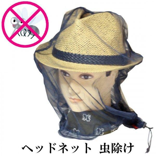 yzbVwbhlbg 悯 h ΍ bVJo[  XL[g Mosquito Head Net RpNg[ |[`t NatureHike lC`[nCN