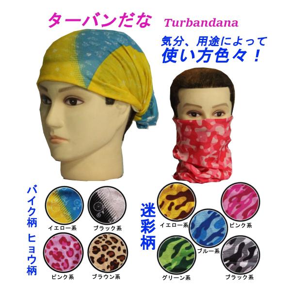 runlife_okumura-mix
