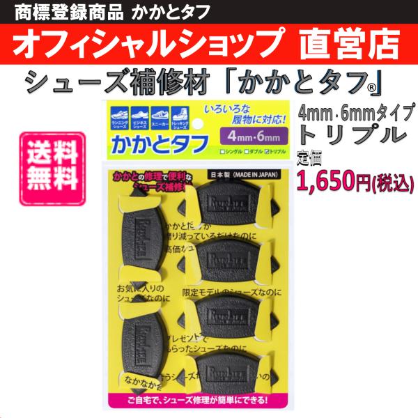 ƃ^t 4mmE6mm^Cv~bNXgv Ct RUNLIFE CC V[YC ƏC V[YC iƃ^t3gj