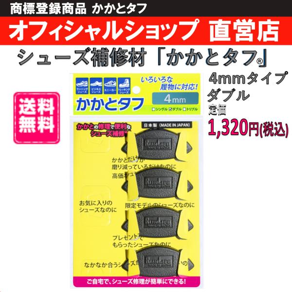 ƃ^t 4mm^Cv_u  Ct RUNLIFE CC V[YC ƏC V[YC iƃ^t2gj