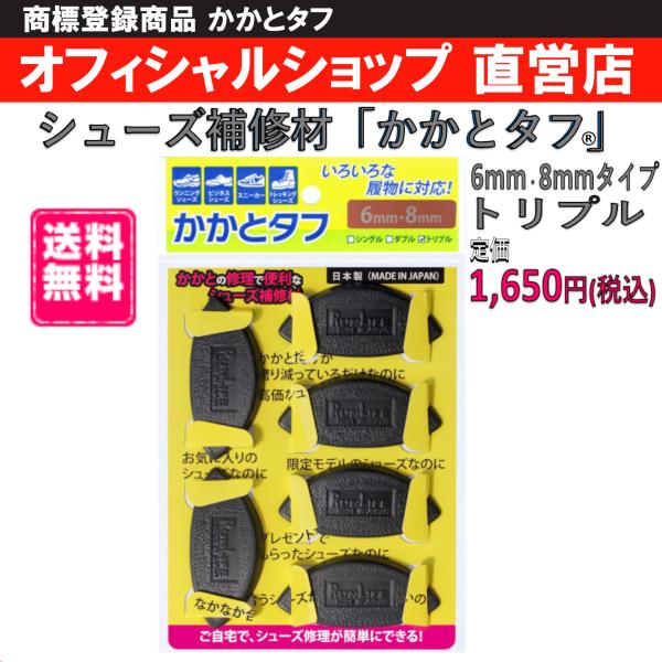 ƃ^t 6mmE8mm^Cv~bNXgv Ct RUNLIFE CC V[YC ƏC V[YC iƃ^t3gj