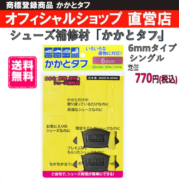 ƃ^t 6mm^CvVO V[YC Ct RUNLIFE CC V[YC ƏC iƃ^t1gj