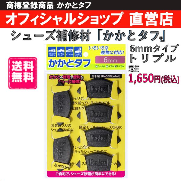 ƃ^t 6mm^Cvgv Ct RUNLIFE CC V[YC ƏC V[YC iƃ^t3gj